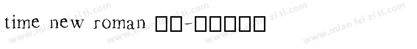 time new roman 字体字体转换